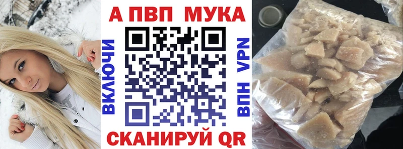 Alfa_PVP СК  Купить где  Никольск 