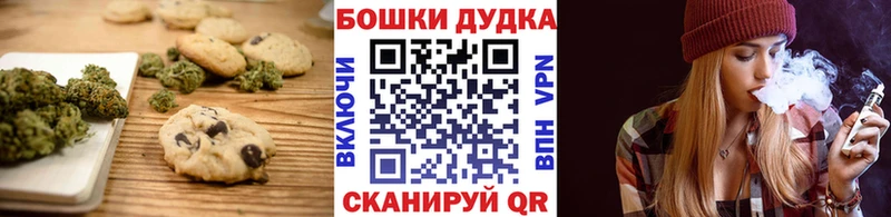 Купить закладки  Никольск  Печенье с ТГК конопля 