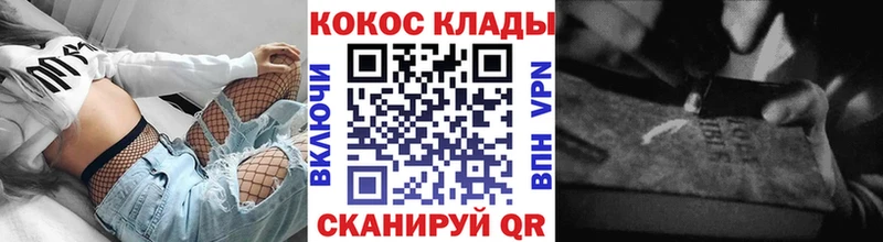 COCAIN VHQ Купить Никольск