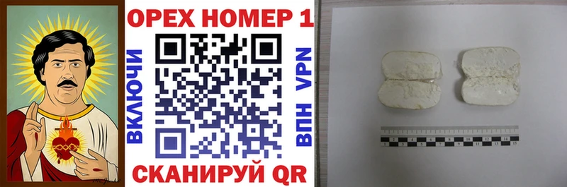COCAIN VHQ Никольск