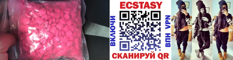 Купить где  Никольск  ЭКСТАЗИ TESLA 