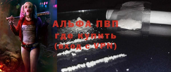 гашишное масло Дмитров
