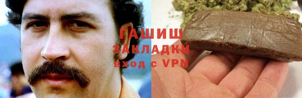 гашишное масло Дмитров