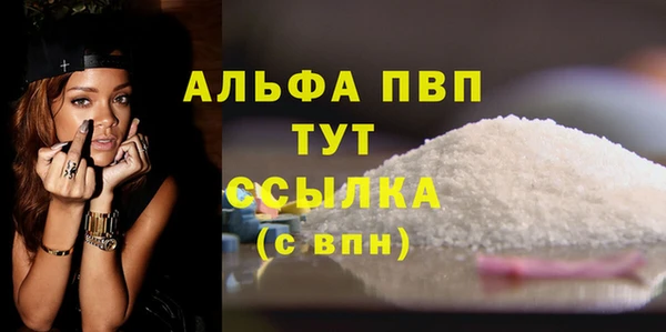 а пвп мука Дмитровск