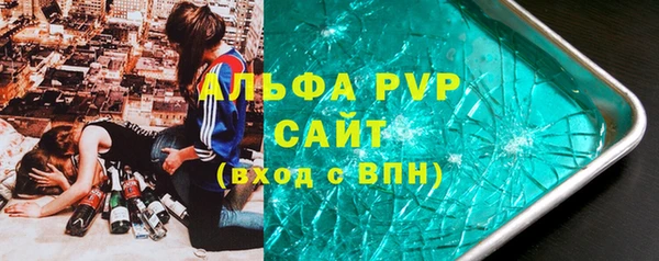 гашишное масло Дмитров