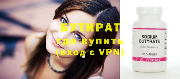 гашишное масло Дмитров