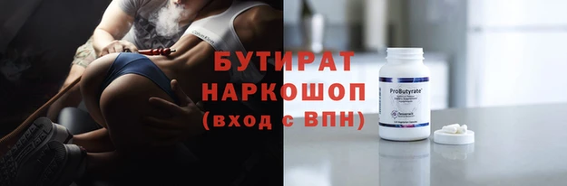 гашишное масло Дмитров