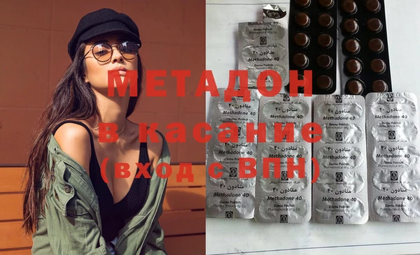 гашишное масло Дмитров