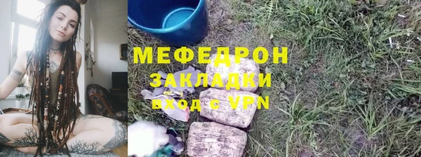 гашишное масло Дмитров
