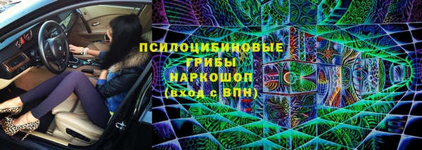 гашишное масло Дмитров