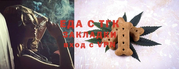 гашишное масло Дмитров