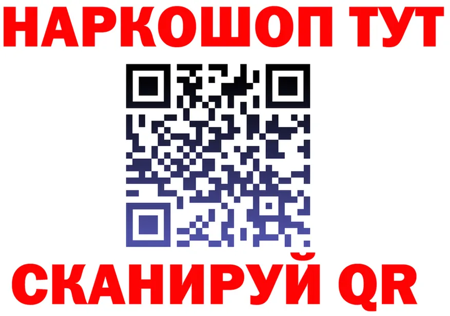 АМФ VHQ ссылки это МЕГА Никольск