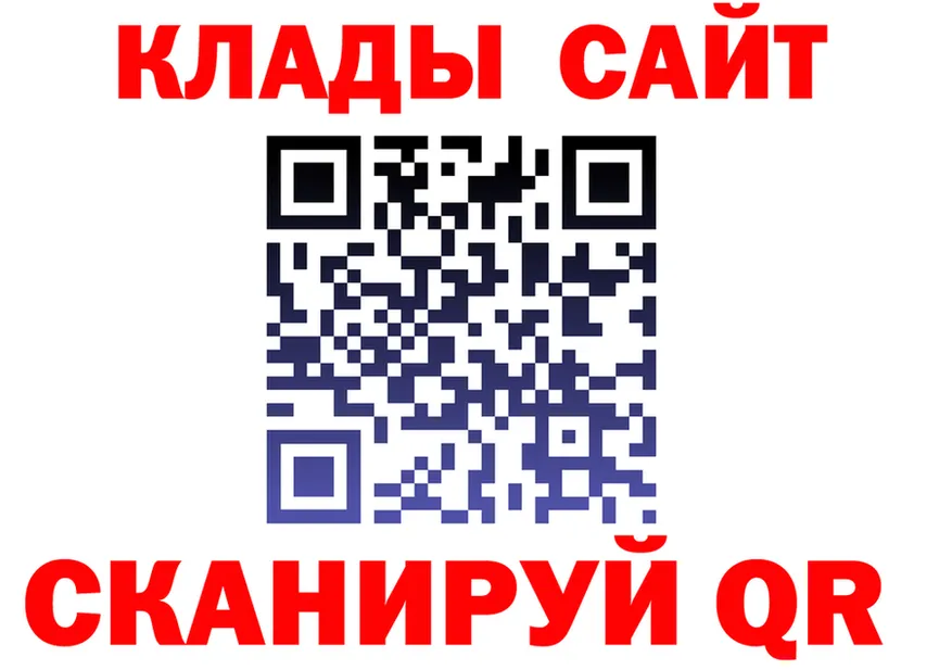 ГАШ Изолятор ТОР shop гидра Никольск