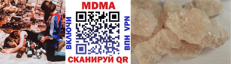 МДМА crystal  Купить  Никольск 