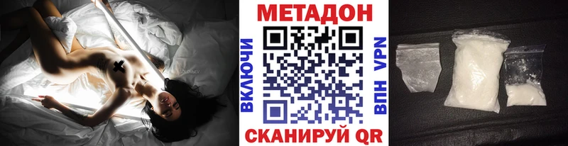 МЕТАДОН белоснежный  Купить где  Никольск 