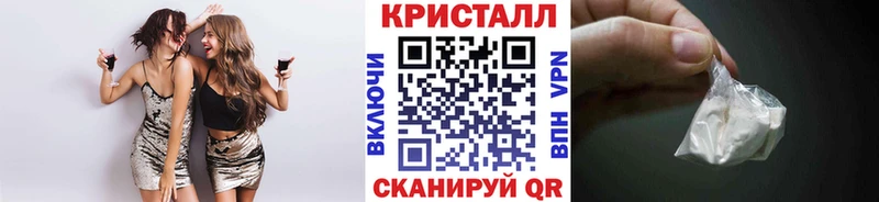 Метамфетамин винт  Купить  Никольск 