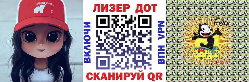 Марки N-bome 1500мкг  Купить закладки  Никольск 
